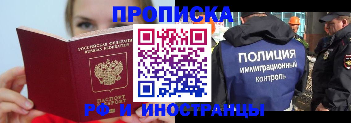 форма 3 в Петровске